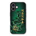 【超ポイントバック祭 10%OFFクーポン】 iPhoneSE 第3世代 ケース スマホケース Slim case 耐衝撃 iPhone 16e 15 14 13 12 ギャラクシー シャオミ ハードケース 耐衝撃 カメラ周り保護 側面保護 梵字 キリーク 戌年 亥年 阿弥陀如来 41200