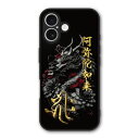 【超~お得 10%OFFクーポン有】 iPhoneSE 第3世代 ケース スマホケース Slim case 耐衝撃 iPhone 16e 15 14 13 12 ギャラクシー シャオミ ハードケース 耐衝撃 カメラ周り保護 側面保護 梵字 キリーク 戌年 亥年 阿弥陀如来 41232