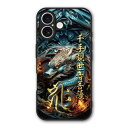 【7%OFFクーポン対象】 iPhoneSE 第3世代 ケース スマホケース Slim case 耐衝撃 iPhone 16e 15 14 13 12 ギャラクシー シャオミ ハードケース 耐衝撃 カメラ周り保護 側面保護 梵字 キリーク 子年 千手観世音菩薩 41233(2)