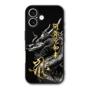 【超ポイントバック祭 10%OFFクーポン】 iPhoneSE 第3世代 ケース スマホケース Slim case 耐衝撃 iPhone 16e 15 14 13 12 ギャラクシー シャオミ ハードケース 耐衝撃 カメラ周り保護 側面保護 梵字 キリーク 戌年 亥年 阿弥陀如来 41256