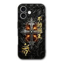 【10%OFFクーポン】 iPhoneSE 第3世代 ケース スマホケース Slim case 耐衝撃 iPhone 16e 15 14 13 12 ギャラクシー シャオミ ハードケース 耐衝撃 カメラ周り保護 側面保護 梵字 カーン 酉年 不動明王 41263