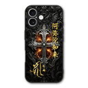 【超ポイントバック祭 10%OFFクーポン】 iPhoneSE 第3世代 ケース スマホケース Slim case 耐衝撃 iPhone 16e 15 14 13 12 ギャラクシー シャオミ ハードケース 耐衝撃 カメラ周り保護 側面保護 梵字 キリーク 戌年 亥年 阿弥陀如来 41264
