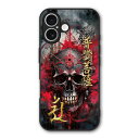 【10%OFFクーポン】 iPhoneSE 第3世代 ケース スマホケース Slim case 耐衝撃 iPhone 16e 15 14 13 12 ギャラクシー シャオミ ハードケース 耐衝撃 カメラ周り保護 側面保護 梵字 アン 辰年 巳年 普賢菩薩 41300