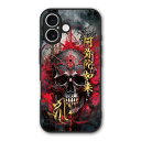 【お買い物マラソン 大特価セール】 iPhoneSE 第3世代 ケース スマホケース Slim case 耐衝撃 iPhone 16e 15 14 13 12 ギャラクシー シャオミ ハードケース 耐衝撃 カメラ周り保護 側面保護 梵字 キリーク 戌年 亥年 阿弥陀如来 41304
