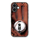 【10%OFFクーポン】 iPhone12 ケース スマホケース Slim case 耐衝撃 iPhone 16e 15 14 13 12 ギャラクシー シャオミ ハードケース 耐衝撃 カメラ周り保護 側面保護 野球 ブラウン グローブ 一生懸命