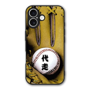 【8%OFFクーポン&ラッピング無料】 iPhone12 ケース スマホケース Slim case 耐衝撃 iPhone 16e 15 14 13 12 ギャラクシー シャオミ ハードケース 耐衝撃 カメラ周り保護 側面保護 野球 ナチュラル グローブ 代走