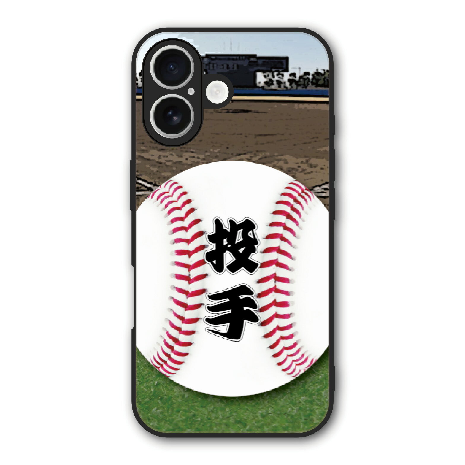 【スーパーセール 大特価】 iPhone12 ケース スマホケース Slim case 耐衝撃 iPhone 16e 15 14 13 12 ギャラクシー シャオミ ハードケース 耐衝撃 カメラ周り保護 側面保護 野球 グラウンド ボール ピッチャー 投手