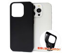iPhone13 Pro ケース TPUケース ブラック 黒 ソフトケース カバー iphone13proケース スマホケース スマホカバー 保護カバー シンプ...