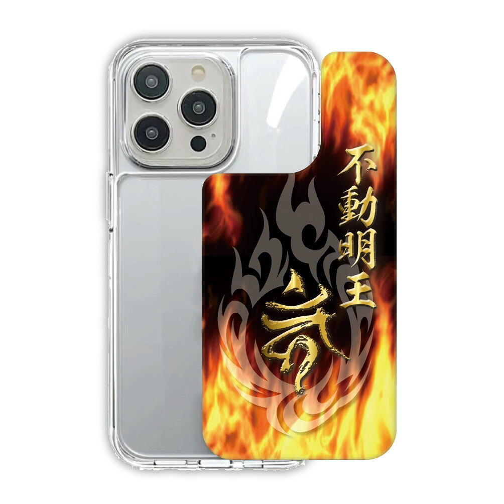 ArcDesign オリジナルデザインのスマホケース 高画質UV印刷で小さな文字や細かな模様も美しく再現。 戦国武将から和柄、野球デザイン、虎、鯉、龍など、 男性用のデザインも豊富。 誕生日 記念日 クリスマス 等のプレゼントにもおすすめ。 新商品 TPUPCケース 高画質UV印刷で小さな文字や細かな模様も美しく再現 特殊技術を用いて裏面からの印刷で、 ケースデザインの色落ちがしません。 ケース周辺はTPU素材で、通常のTPUケースより少し厚みがあり、 耐衝撃も格段にUP。スマートフォンを保護。 ■ケース素材：TPU、ポリカーボネート(印刷面) 商品はご注文をいただいてから一つ一つ丁寧に印刷しておりますので、 発送はご注文確定後、当日〜翌営業日程度となります。 在庫切れや長時間お待ちいただく場合はメールにてお知らせいたします。 ※画像1枚目は iPhone16 Pro用、 ※画像2〜4枚目は iPhone16用です。 機種によってはカメラ穴・指紋認証部分等の 穴位置によってデザイン部分が切り取られ、 デザイン性が大きく損なわれる場合がございます。 オーダーメイド商品ですので、 お客様の都合(機種間違い等)による 商品の返品交換は一切お受けできません。 ※カバー側面には印刷されません ※マット(つや消し)プリント(印刷)です。 ※スマートフォン本体は付属しません ※お手持ちのスマートフォン・パソコンモニターの仕様により、 実際の商品と色の見え方に多少の違いがある場合がございます。 ※本商品を装着後は頻繁に脱着されると ケース破損の原因になります。 あまり脱着をされない事をお勧めします。 ※本製品の利用による本体の紛失、破損、キズ、汚れ、 および内部データの破損には一切保証いたしかねます。 【対応機種】 iPhone 17e iPhone17 iPhone17 Air iPhone 16e iPhone16 iPhone16 Pro iPhone15 iPhone14 iPhone13 ご注文される際は ご希望のスマートフォンの機種 数量 以上を入力して商品カートボタンをクリックして下さい。 ※オーダーメイド制作の為、商品受け取り後の返品・交換はお受けできません。 よくご確認の上、ご注文をお願いいたします。 商品発送はメール便になります。 ※メール便（クリックポスト）の場合必ずご確認ください。 ・商品はお届け先のポストなどに投函されます。 紛失、破損、盗難、遅配などの配送事故の保証は一切致しません。 ・お届け日時指定はできません。 ・お届け目安：出荷後2日〜3日程度。 (沖縄県・離島地等は3日〜1週間) ※交通状況や自然災害(地震・台風等)による配達の遅れがある場合がございます。 ※お客様による住所間違いで当方に返送された商品の再発送の 送料代金はお客様ご負担になります。TPUPC 関連ワード スマホケース スマホカバー ハードケース TPU 耐衝撃 スマホ保護 ジャケット 全機種対応 多機種対応 iphoneケース iphoneカバー アイフォン アイホンケース 軽量 持ちやすい オリジナル 動物 どうぶつ アニマル アニマル柄 ブラック ホワイト レッド ピンク グリーン ネイビー ブルー マルチカラー オレンジ カーキ カラフル 落下 キズ 防止 保護 高評価 高レビューショップ デザスマ スマホケース&カバー専門デザスマ レディース キッズ 子供用 女性用 おしゃれ 大人女子 大人可愛い お出かけコーデ ワンマイルコーデ プレゼント ギフト