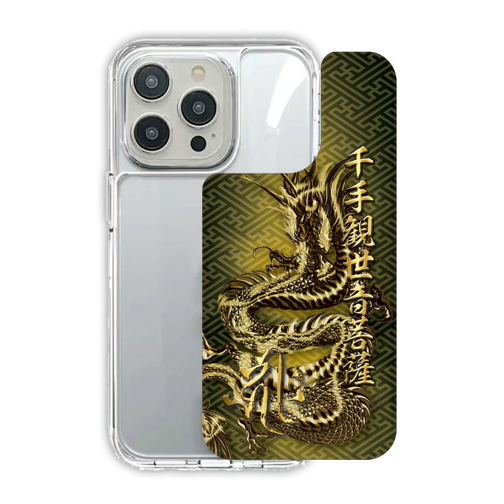 Rakuten - 【10%OFFクーポン】 iPhone17 TPUPCケース iPhone Air スマホケース 耐衝撃 iPhone 17e iPhone 16e iPhone16 16 Pro iPhone15 14 13 グリップケース スマホカバー 和柄 戦国武将 徳川家康 31001