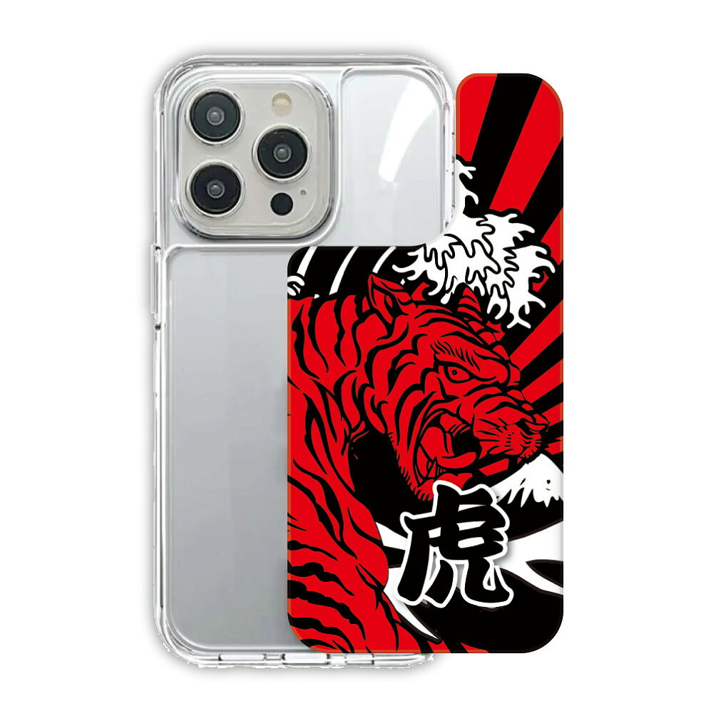 Rakuten - 【10%OFFクーポン】 iPhone17 TPUPCケース iPhone Air スマホケース 耐衝撃 iPhone 17e iPhone 16e iPhone16 16 Pro iPhone15 14 13 グリップケース スマホカバー 日章旗 虎 タイガー レッド