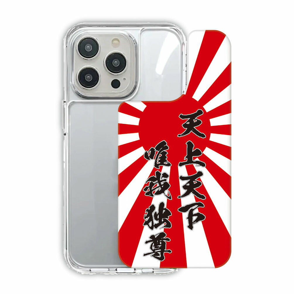 ڳŷ륹պ 10%OFFݥ iPhone 16e TPUPC iPhone17 ޥۥ Ѿ׷ iPhone17 Air iPhone16 16 Pro iPhone15 14 13 åץ ޥۥС ϴ  å 30741