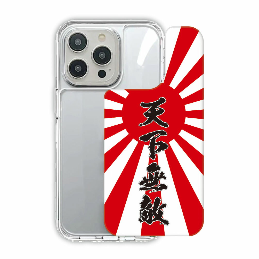 ڳŷ륹պ 10%OFFݥ iPhone 16e TPUPC iPhone17 ޥۥ Ѿ׷ iPhone17 Air iPhone16 16 Pro iPhone15 14 13 åץ ޥۥС ϴ  å 30744