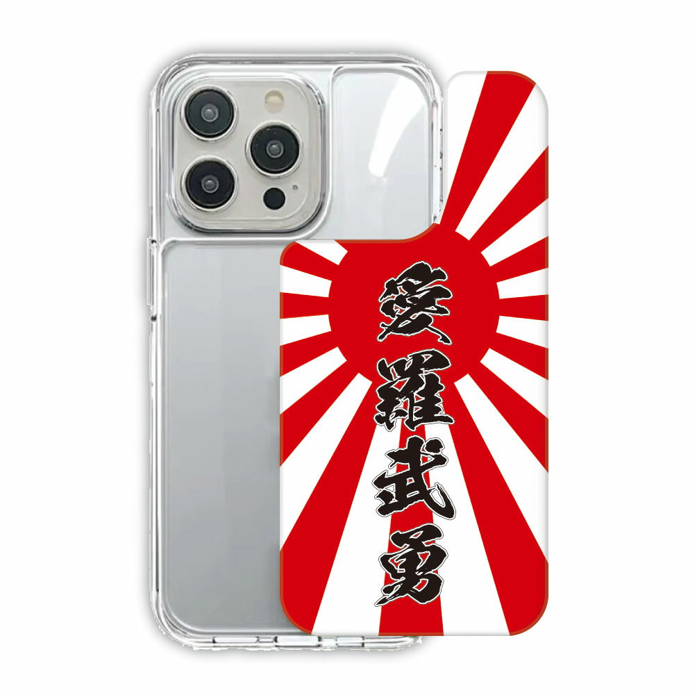 ڳŷ륹պ 10%OFFݥ iPhone 16e TPUPC iPhone17 ޥۥ Ѿ׷ iPhone17 Air iPhone16 16 Pro iPhone15 14 13 åץ ޥۥС ϴ  å 30748