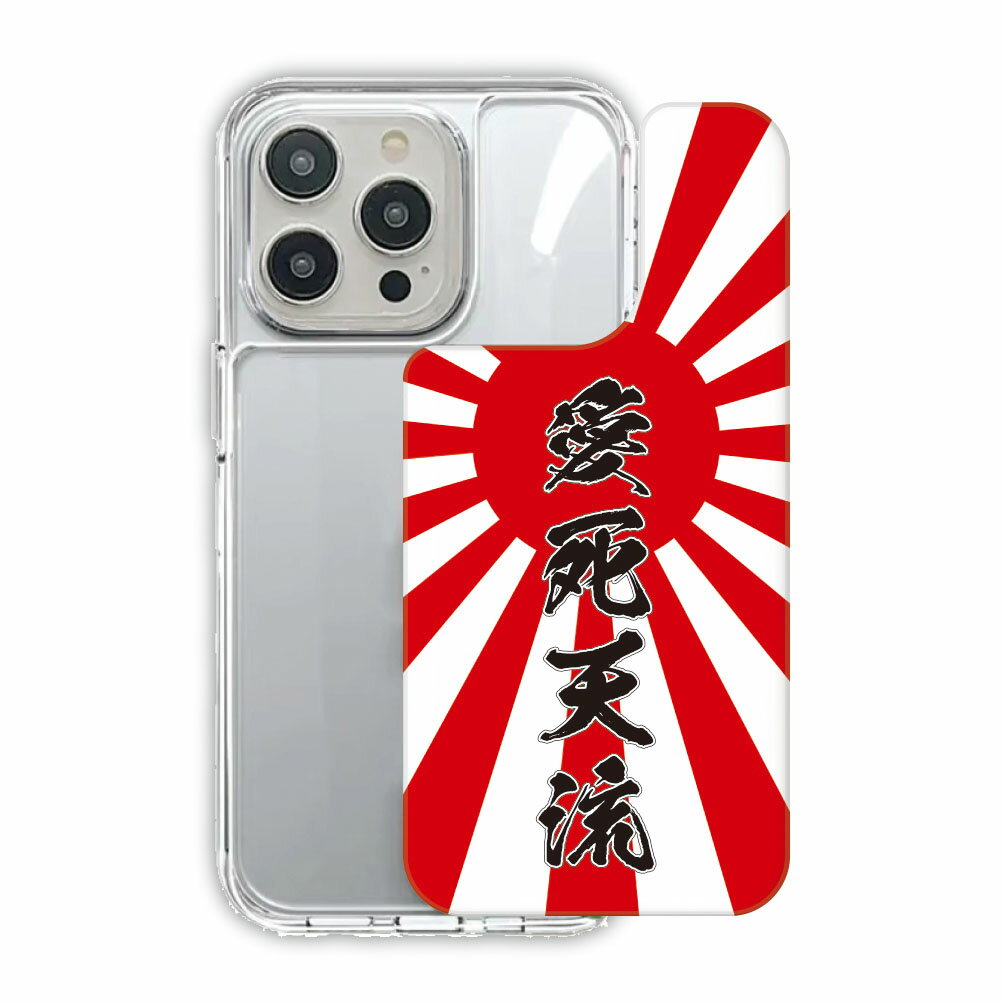 ڳŷ륹պ 10%OFFݥ iPhone 16e TPUPC iPhone17 ޥۥ Ѿ׷ iPhone17 Air iPhone16 16 Pro iPhone15 14 13 åץ ޥۥС ϴ  å 30749