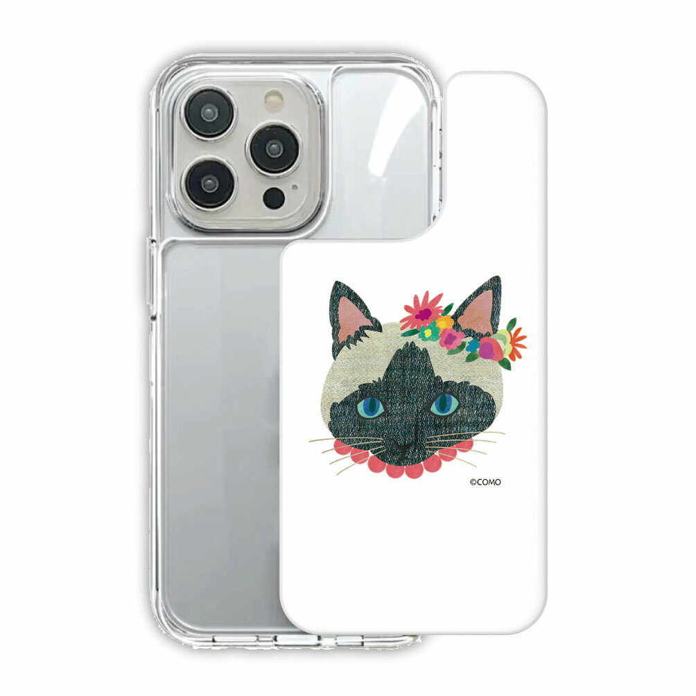 Rakuten - 【お買い物マラソン 大特価セール】 iPhone17 TPUPCケース iPhone Air スマホケース 耐衝撃 iPhone 17e iPhone 16e iPhone16 16 Pro 15 14 13 グリップケース スマホカバー COMO アニマル柄 ポインテッド シャム猫 ネコ ねこちゃん