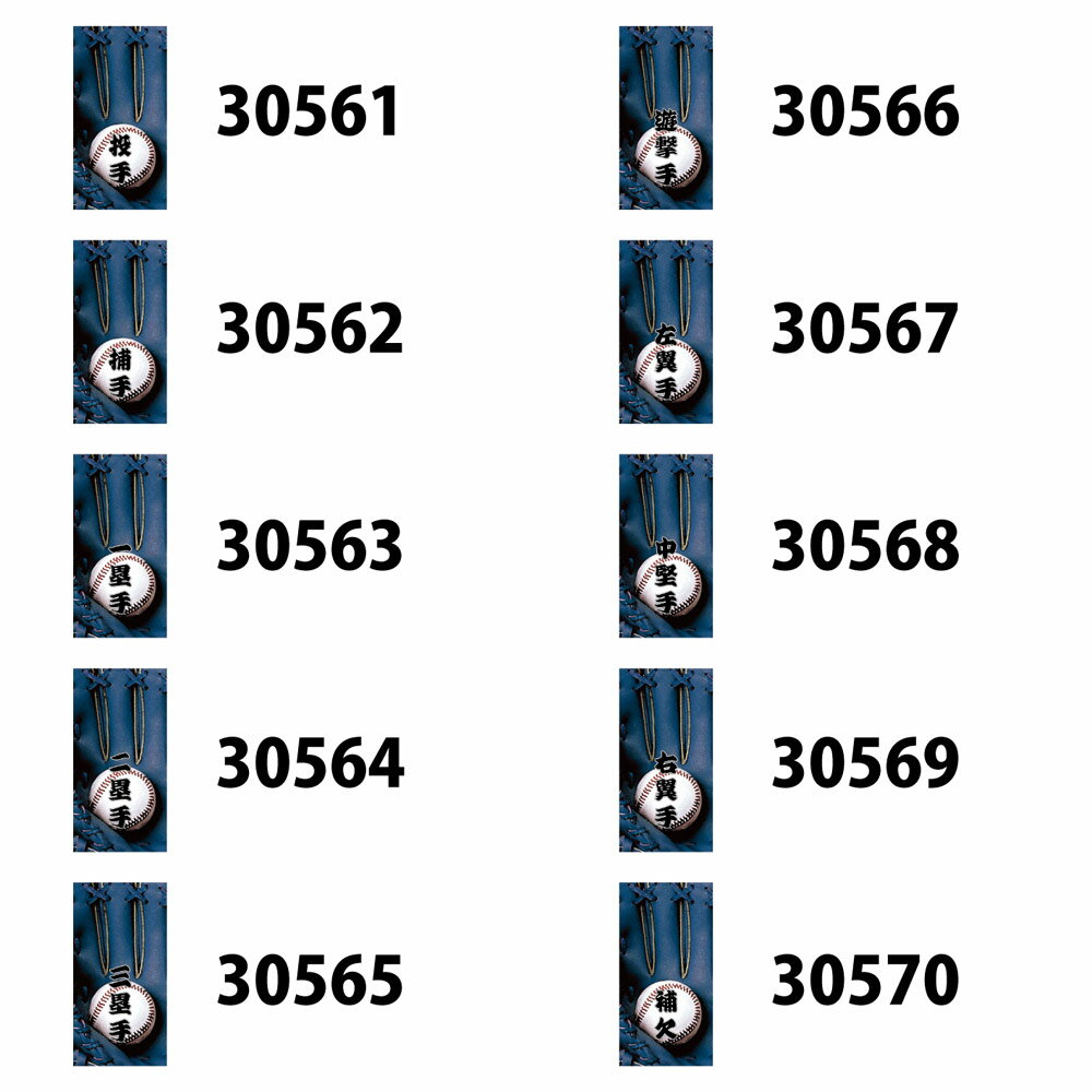 【サマーセール 半額以下！】 Xperia5 II SO-52A SOG02 ケース SO-41A SOV43 カバー SO-51A SCG01 SO-01M SOV41 SOV42 SO-03L SO-02L SO-01K SO-02K スマホケース 全機種対応 ハードケース 野球 ネイビー グローブ リザーバー 補欠