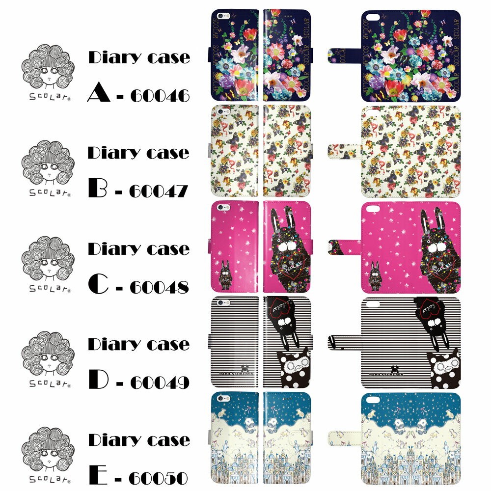 【バレンタインセール】 スカラー スマホケース 手帳型 iPhone12 iPhone12 Pro ケース 12 mini 12 Pro Max iPhoneSE 第2世代 スマホカバー 全機種対応 11 Pro Max 11 Pro 11 XR XS 8 7 6S 女性用 人気 ScoLar ラビル フクミン 花 スカラーちゃん格安通販　バレンタイン　人気　ランキング
