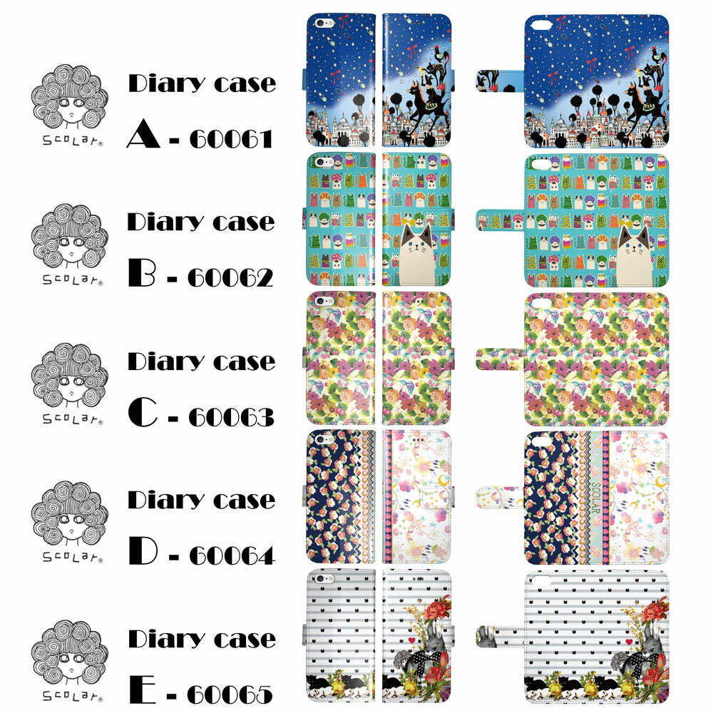 【バレンタインセール】 スカラー スマホケース 手帳型 iPhone12 iPhone12 Pro ケース 12 mini 12 Pro Max iPhoneSE 第2世代 スマホカバー 全機種対応 11 Pro Max 11 Pro 11 XR XS 8 7 6S 女性用 人気 ScoLar ねこ アニマル ピンク スカル トラ 宇宙格安通販　バレンタイン　人気　ランキング