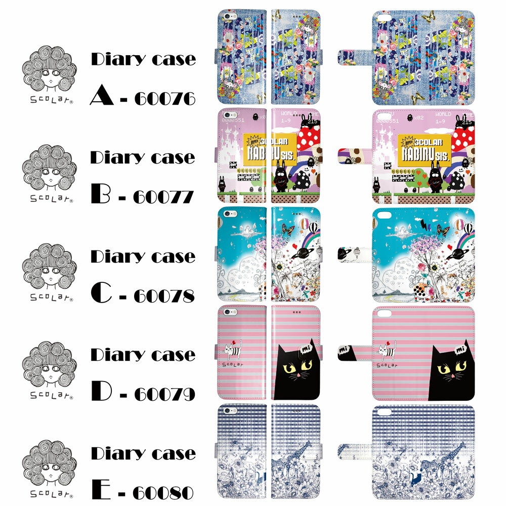 【バレンタインセール】 スカラー スマホケース 手帳型 iPhone12 iPhone12 Pro ケース 12 mini 12 Pro Max iPhoneSE 第2世代 スマホカバー 全機種対応 11 Pro Max 11 Pro 11 XR XS 8 7 6S 女性用 人気 ScoLar 犬 ネコ フラミンゴ アニマル ピンク 宇宙格安通販　バレンタイン　人気　ランキング