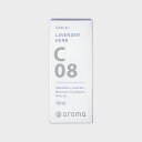 アットアロマ エッセンシャルオイル C08 ラベンダーハーブ 10ml