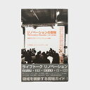 書籍 彰国社 リノベーションの現場 協働で広げるアイデアとプロジェクト戦略 五十嵐太郎+リノベーション・スタディーズ編【ゆうパケット対応可】[ゆうパケット 1/1]