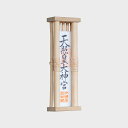 ツルヤ商店 OMAMORI お札立て(編み柄:ナチュラル)