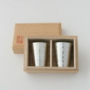 【マラソン限定クーポン配布】大阪錫器/カップ磨&ツチメ 2種類セット