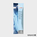 JURA クラリスプロブルーフィルター+（GIGA X3用）