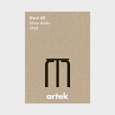 北欧 artek アルテック アアルト モノ