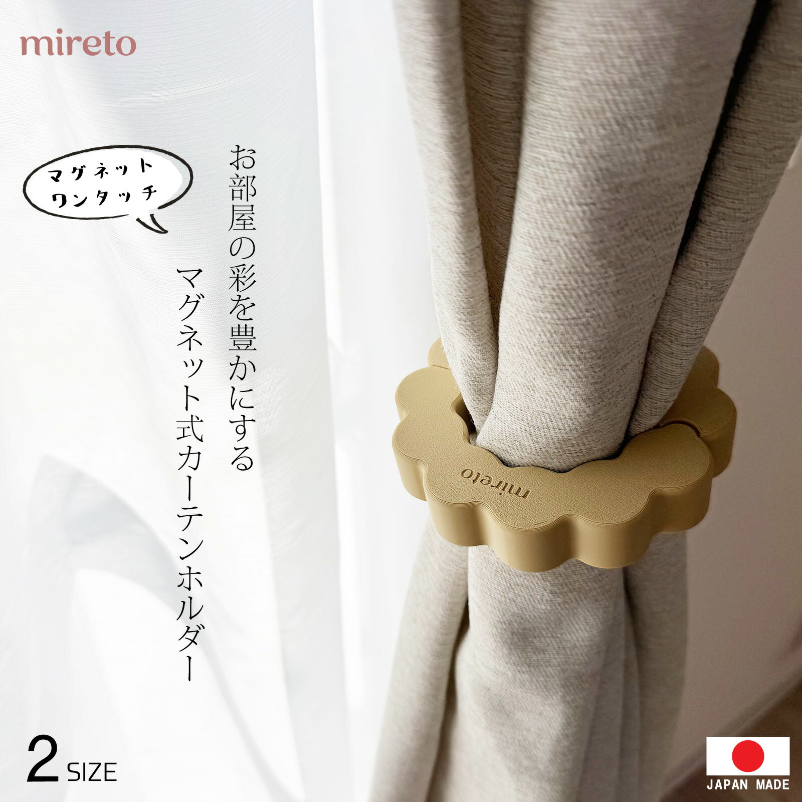 楽天市場】レースカーテン（ライト・照明器具｜インテリア・寝具・収納
