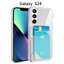 Galaxy S24 ケース クリア|SC-51E|SCG25対応|カード収納×2枚|透明TPUバンパー|ストラップ同梱|薄型軽量|背面ポケット付きスマホカバー