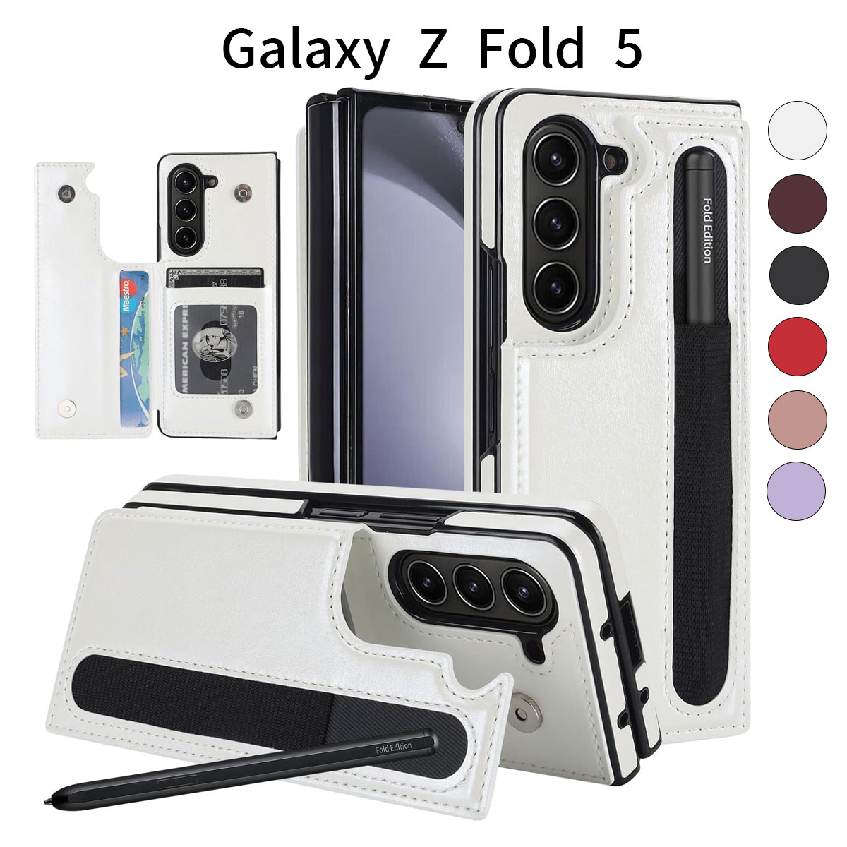 Galaxy Z Fold5 用 ケース｜PUレザー 手帳型｜カード収納｜Sペンホルダー付き｜キックスタンド｜高耐久｜磁気クラスプ｜SC-55D 対応