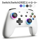 Switch コントローラー ワイヤレス|Bluetooth接続・二重振動・6軸ジャイロセンサー|連射機能・スリープ解除対応|長時間使用可能|Switch / Switch Lite / Switch OLED / Windows / Android / iOS対応|スイッチ用プロコン ホワイト