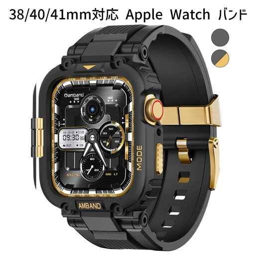 Apple Watch バンド 一体型ケース付き|38/40/41mm対応|TPU製バンパー・スポーツバンド一体型|iWatch Series 8/7/SE/6/5/4/3/2/1対応|耐久性・伸縮性・耐衝撃・落下防止|アップルウォッチ 用装着簡単ベルト Apple Watch バンド 一体型ケース付き|38/40/41mm対応|TPU製バンパー・スポーツバンド一体型|iWatch Series 8/7/SE/6/5/4/3/2/1対応|耐久性・伸縮性・耐衝撃・落下防止|アップルウォッチ 用装着簡単ベルト
