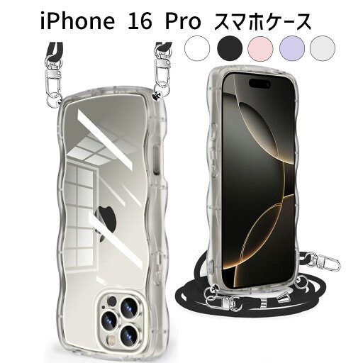 iPhone 16 Pro ケース|SO-51E / SOG13対応|クリアカバー・耐衝撃・薄型軽量|おしゃれ・かわいい|滑り止め・TPU素材・落下防止・ワイヤレス充電対応 iPhone 16 Pro ケース|SO-51E / SOG13対応|クリアカバー・耐衝撃・薄型軽量|おしゃれ・かわいい|滑り止め・TPU素材・落下防止・ワイヤレス充電対応