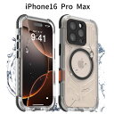 iPhone 16 Pro Max 防水ケース|MagSafe対応・米軍MIL規格取得|完全防水・耐衝撃・水中撮影・全面保護・ストラップ付き