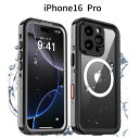 iPhone 16 Pro 防水ケース|MagSafe対応・米軍MIL規格取得|完全防水・耐衝撃・水中撮影・全面保護・ストラップ付き