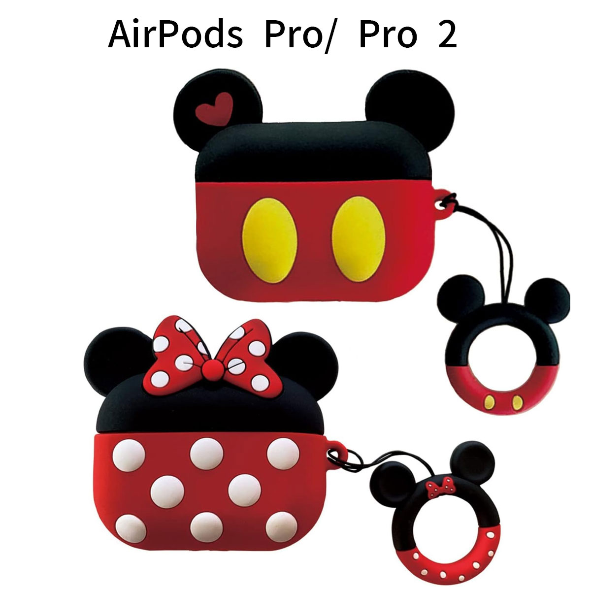 AirPods Pro 第2/第1世代・AirPods 第3/第2/第1世代 ケース|高品質シリコン カラビナ付|耐衝撃 落下防止 衝撃吸収 プレゼントにも最適