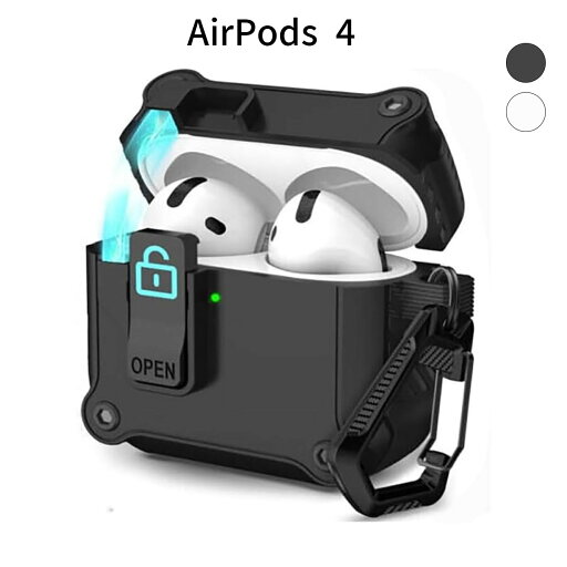 AirPods 第4世代 ケース|ロック蓋機能 オートオープン設計 カラビナ付|TPU耐衝撃 防指紋 落下防止 ワイヤレス充電対応 AirPods 第4世代 ケース|ロック蓋機能 オートオープン設計 カラビナ付|TPU耐衝撃 防指紋 落下防止 ワイヤレス充電対応