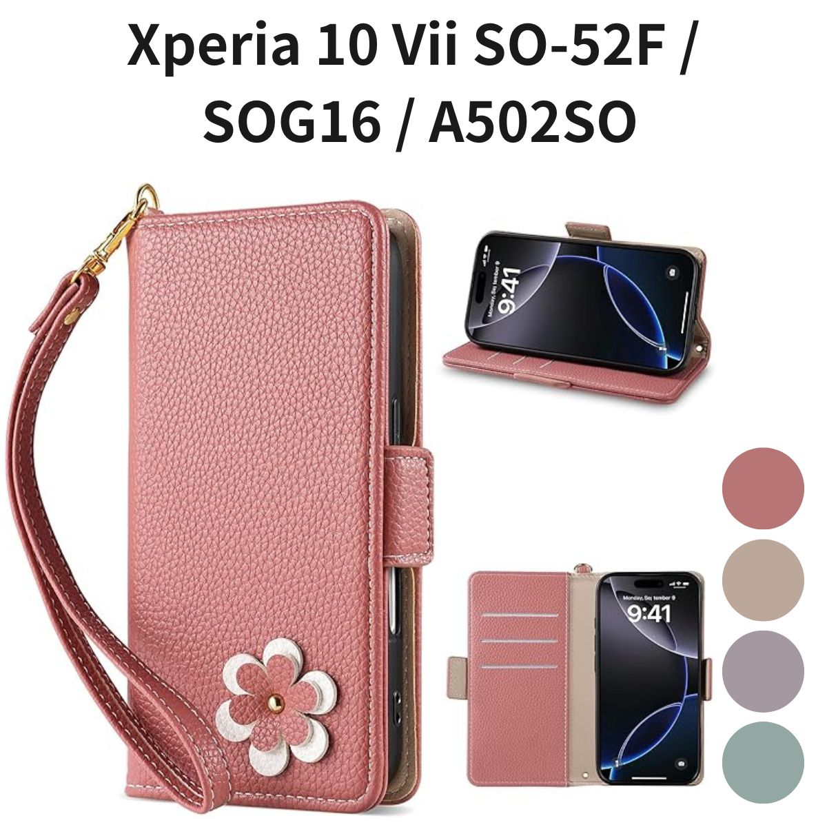 楽天市場】スイカレッド（スマートフォン・タブレット）の通販