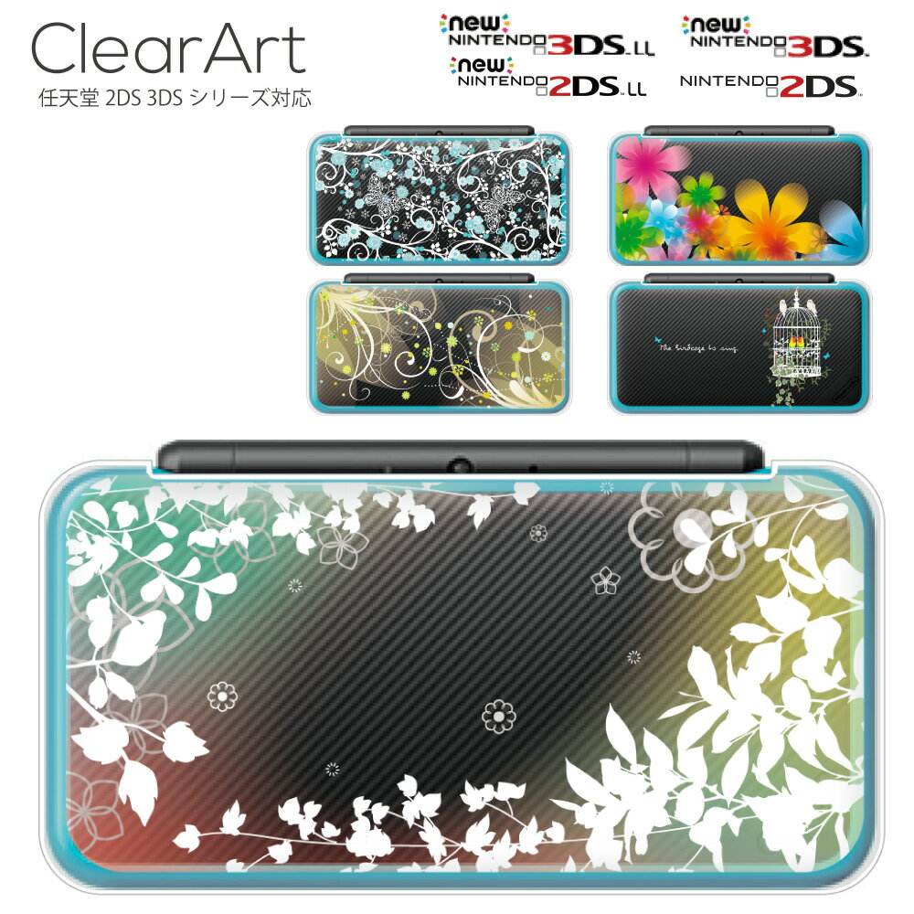 2DS 3DS̃C`FɐlC 2DSP[X NEWjeh[2DS LL jeh[3DS P[X NEW 3DS LL Jo[ 2DS NAJo[ 3DSLLP[X NEW3DSJo[ NINTENDO NEW2DSLL { یP[X ǂ v[g V^