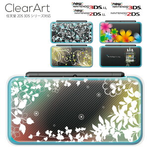 2DS/3DSのイメチェンに人気 2DSケース NEWニンテンドー2DS LL ニンテンドー3DS ケース NEW 3DS LL カバー 2DS クリアカバー 3DSLLケース NEW3DSカバー NINTENDO NEW2DSLL 本体 保護ケース こども プレゼント 新型