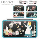 2DS/3DSのイメチェンに人気 2DSケース Newニンテンドー2DS LL ニンテンドー3DS ケース NEW 3ds ll カバー 2DS クリアカバー 3DSLLケー..