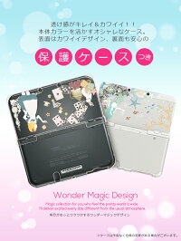 3DS/LL専用任天堂ClearArtsケースカバー/CND10(ニンテンドーオシャレでカワイイデザイン)