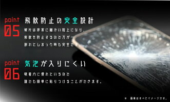 9HブルーライトカットガラスフィルムiPhoneXiPhone8強化ガラスフィルムiPhone7ガラス保護フィルムiPhone8Plus用iPhone7Plus用iPhoneガラスフィルム目の保護本体保護液晶保護フィルム