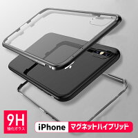 iPhoneXSケースiPhoneXRiPhoneXSmaxケースiphonexケースiphone8ケースiphone7ケーススマホiphone8Plusケースクリアケースシンプルマグネットケースガラスケースアルミiphoneケースブラックシルバー