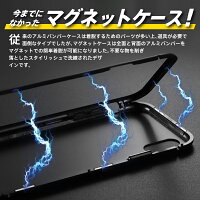 iPhoneXSケースiPhoneXRiPhoneXSmaxケースiphonexケースiphone8ケースiphone7ケーススマホiphone8Plusケースクリアケースシンプルマグネットケースガラスケースアルミiphoneケースブラックシルバー