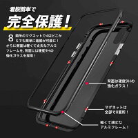 iPhoneXSケースiPhoneXRiPhoneXSmaxケースiphonexケースiphone8ケースiphone7ケーススマホiphone8Plusケースクリアケースシンプルマグネットケースガラスケースアルミiphoneケースブラックシルバー