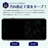 ナノテクノロジー液体ガラスフィルム液体保護フィルム9Hガラスフィルム液晶ガラスフィルム液晶保護フィルムガラスコーティングスマートフォンスマホiPhoneapplewatch一眼レフカメラメガネ傷防止指紋防止